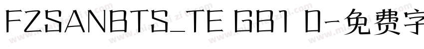 FZSANBTS_TE GB1 0字体转换